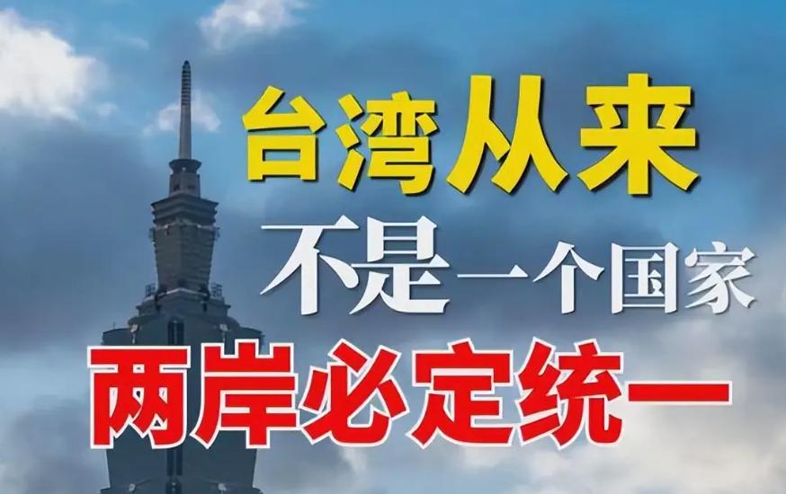 8月5号，大陆已经向台湾省的同胞发出正式通告，只要统一，大陆人民一律欢迎！

麻