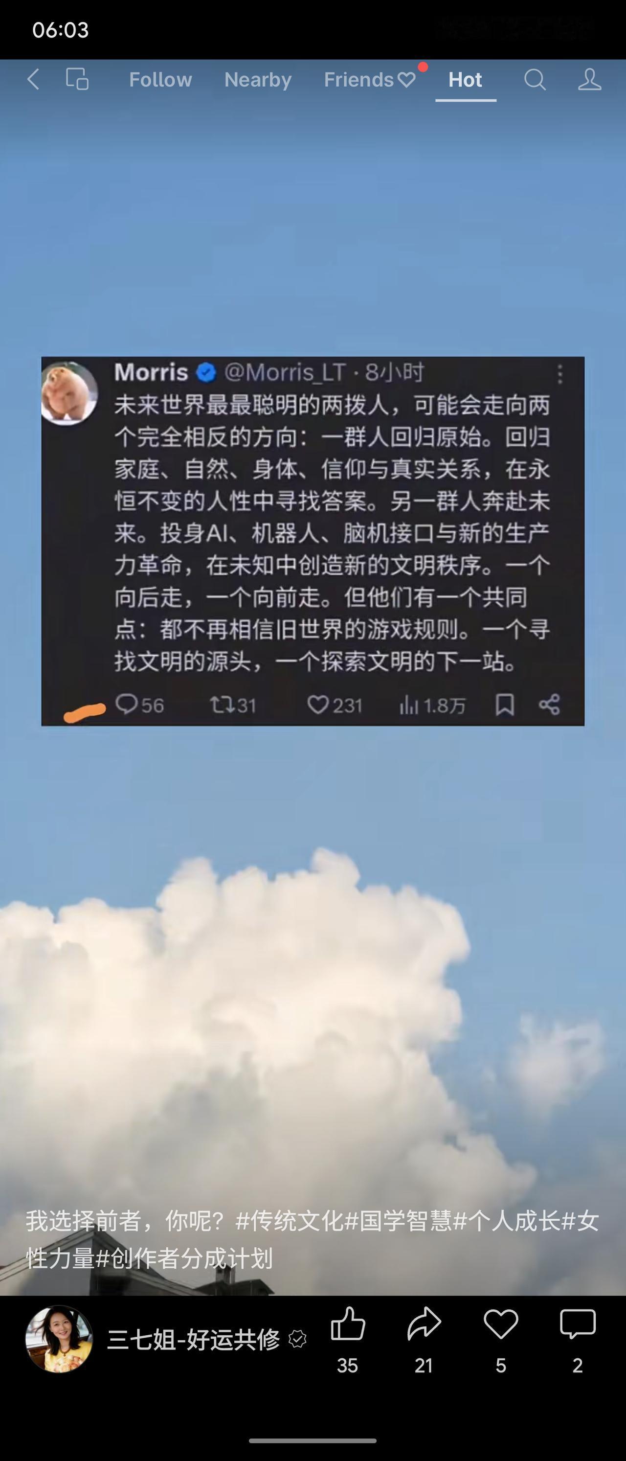 Morris认为，未来最聪明的两拨人会走向相反方向：一批回归家庭、自然与真实关系