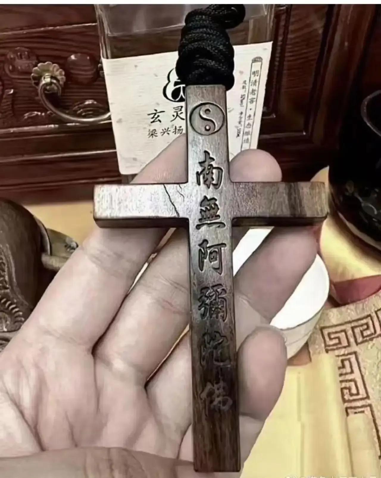 这个护身符好，中外通用[赞][赞]