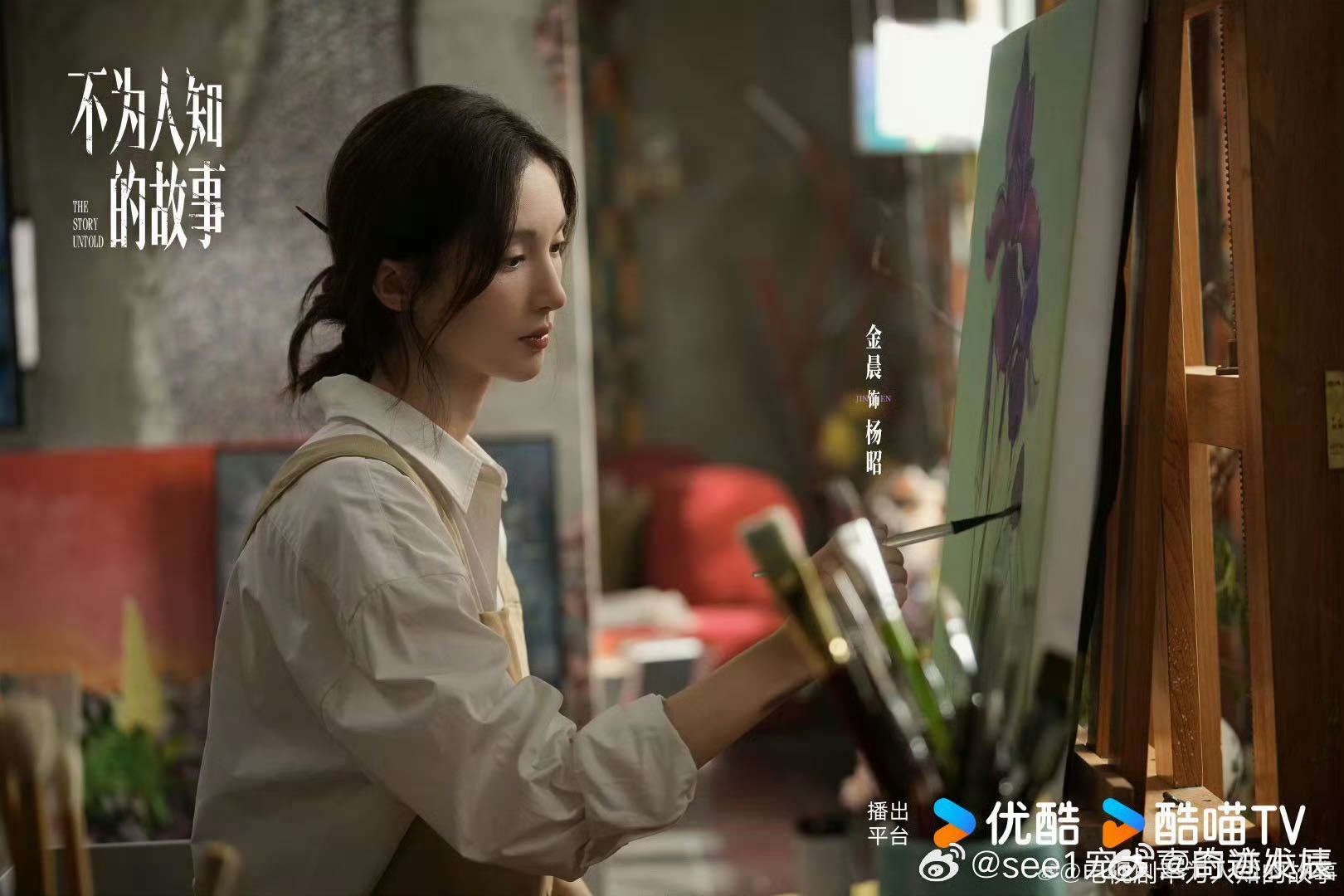 金晨出道十五年了从青涩到绽放，十五年步履不停。你用实力与汗水诠释“每一步都算数”