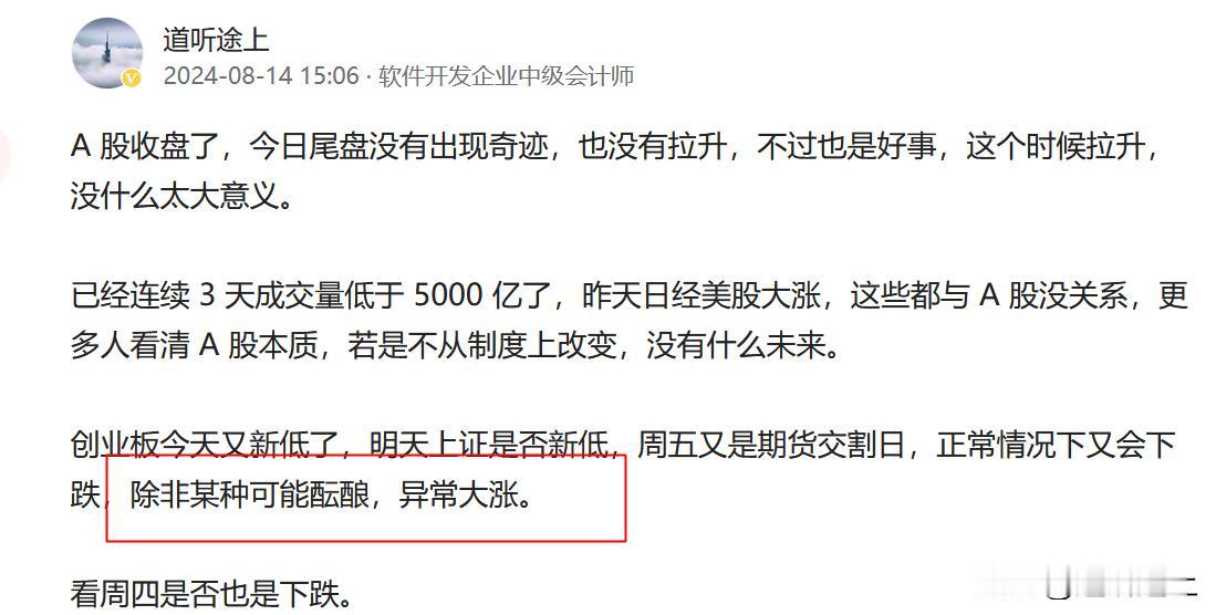 1、A股三大指数今日展开反弹，截止收盘，沪指涨0.94%，创业板指涨0.53%。