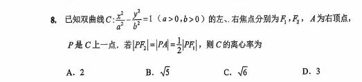 赏析南通市2026届高三2.5模数学试题压轴小题第8题，第11题，第14题。
