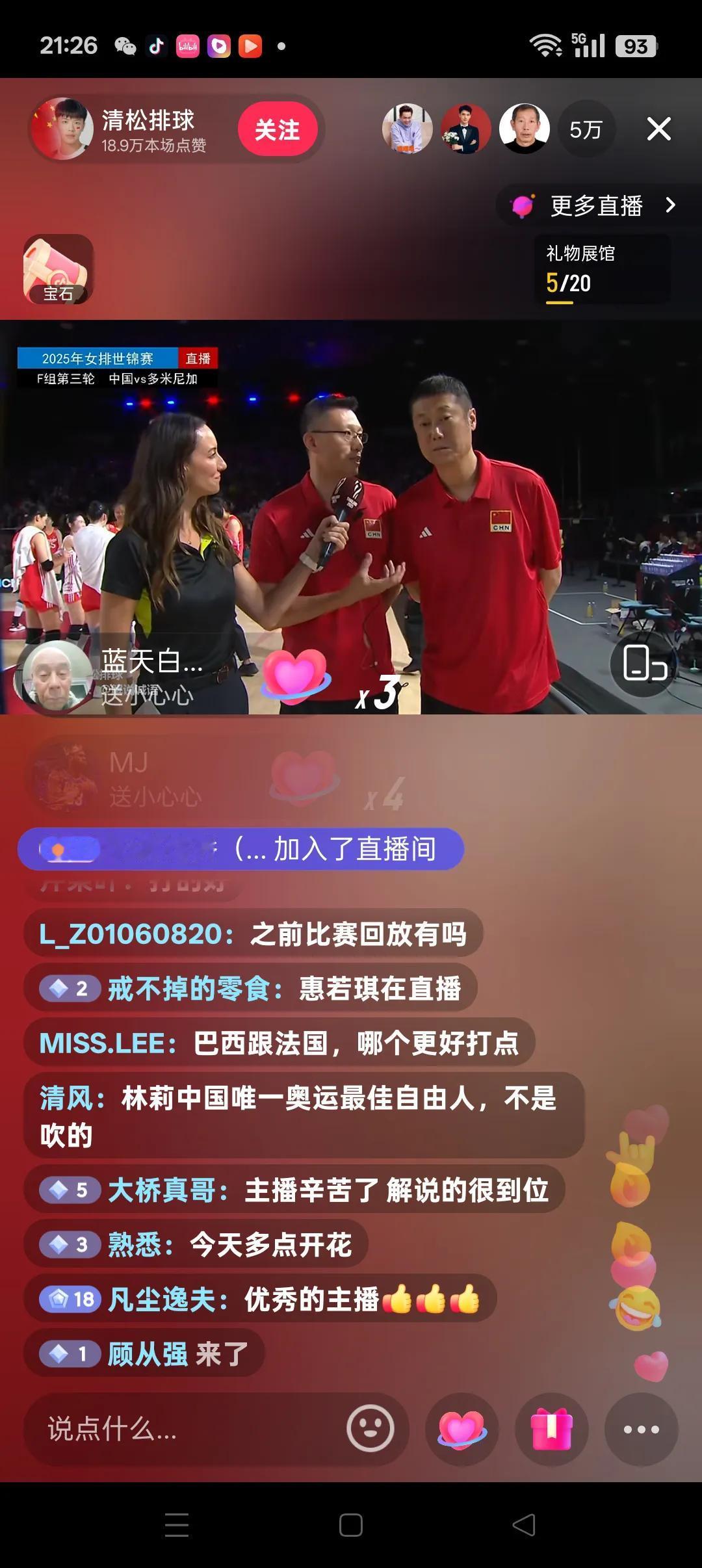 如愿拿下第二局，赵勇教练接受采访：前两局队员表现都不错！加油！中国女排，争取3：