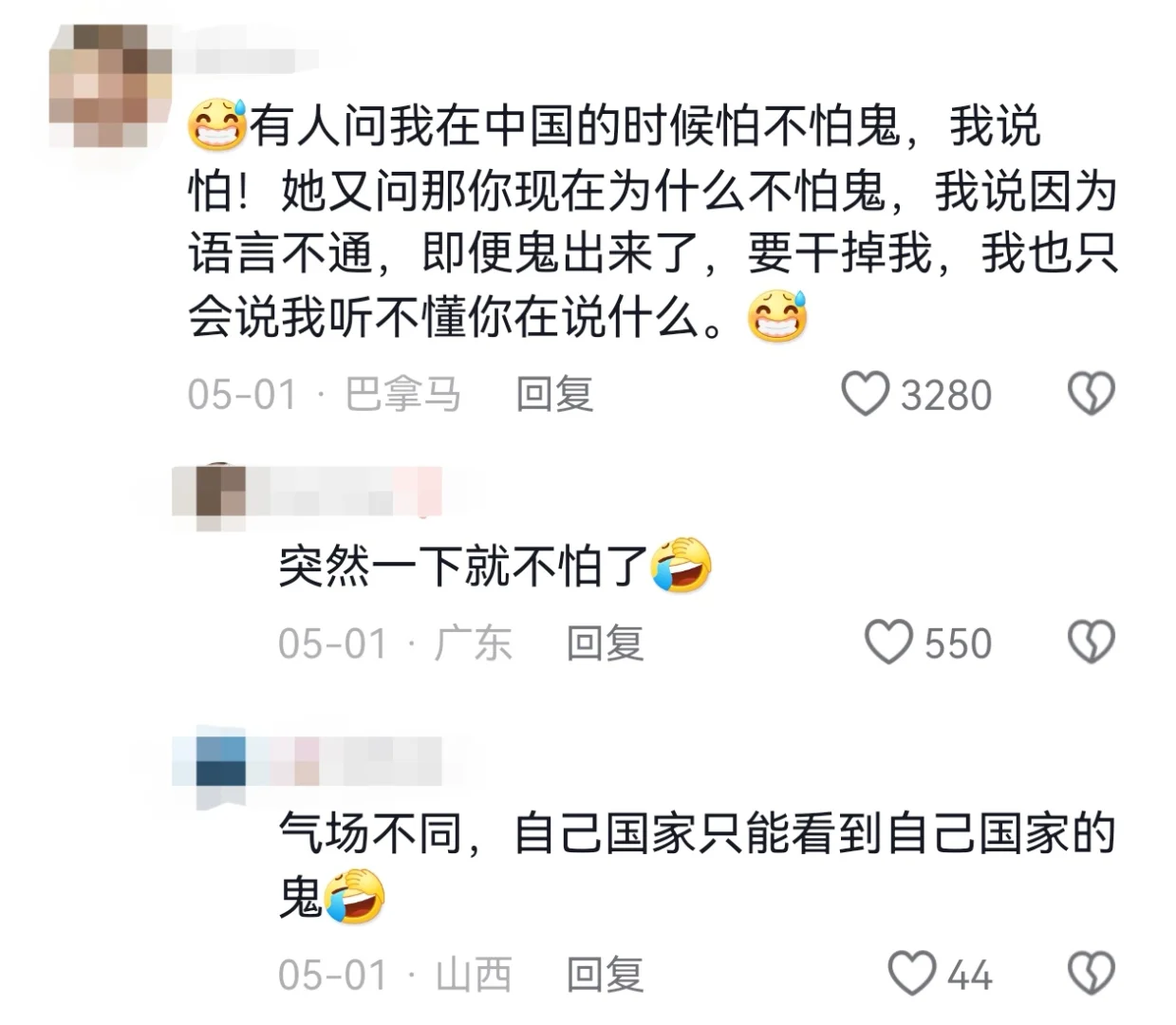 情绪稳定的留学生原来是这样来的！