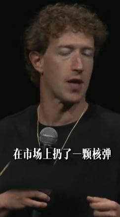 扎克伯格换身份了！Meta一边疯狂买GPU，一边又准备把多余算力和AI模型对外出