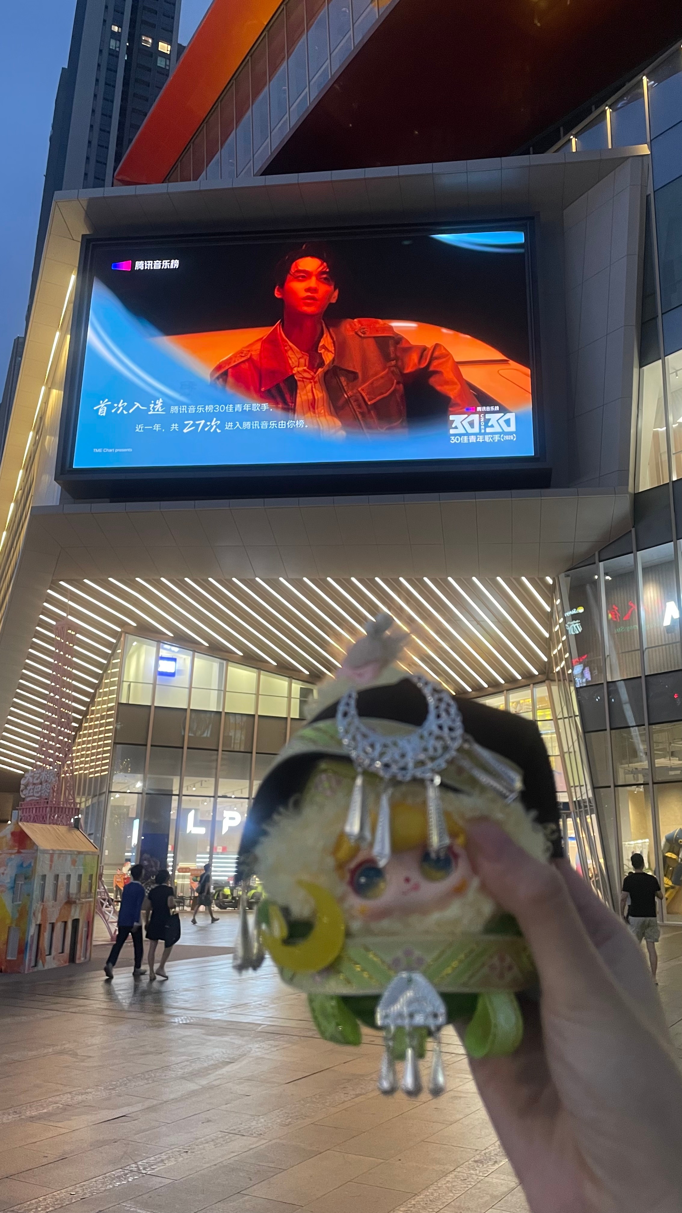 栩你渝生 深圳大屏可以看到LP耶好奇妙～ 