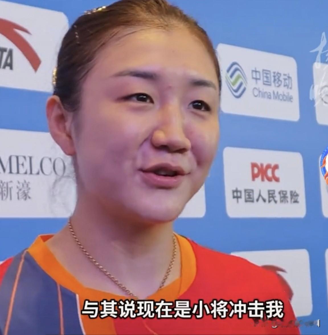 突然发现陈梦变了，
不光乒乓球打得越来越好，
而且讲话越来越像个哲学家。

在全