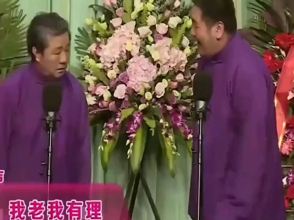 刘俊杰和张尧这相声太绝了，真艺术，经典中的经典👍