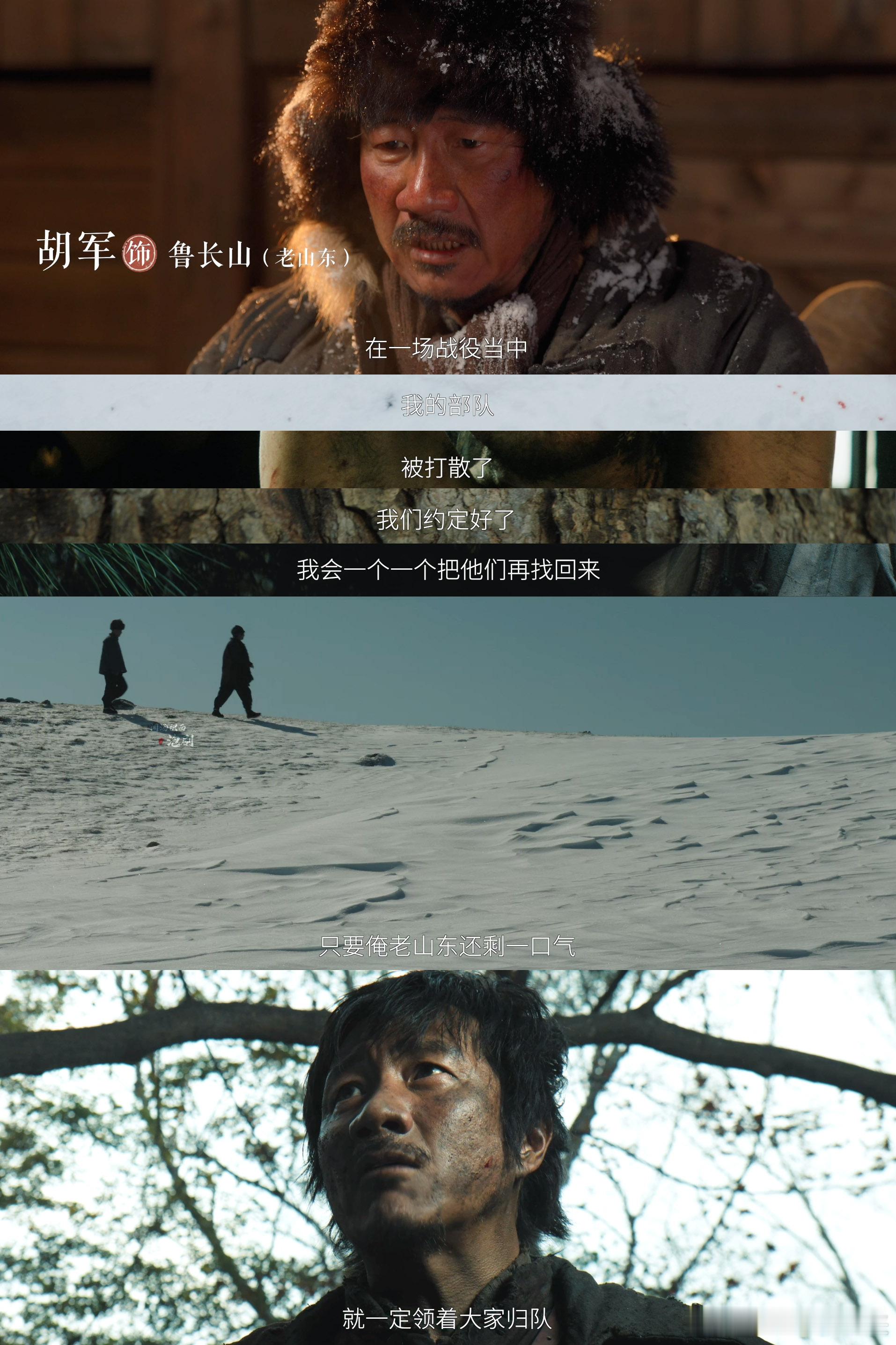 没有小人物都是大英雄 一群本本分分的人，就凭着一股劲，这种不悬浮的热血，比那些炫