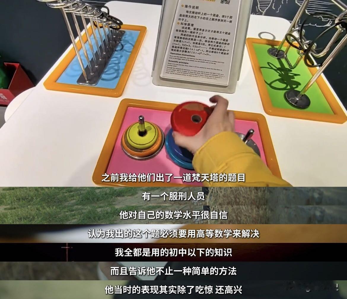 刷新认知！国内数学竞赛公布重磅名单，狠狠打了“数学无用论”者的脸！

看到热搜新