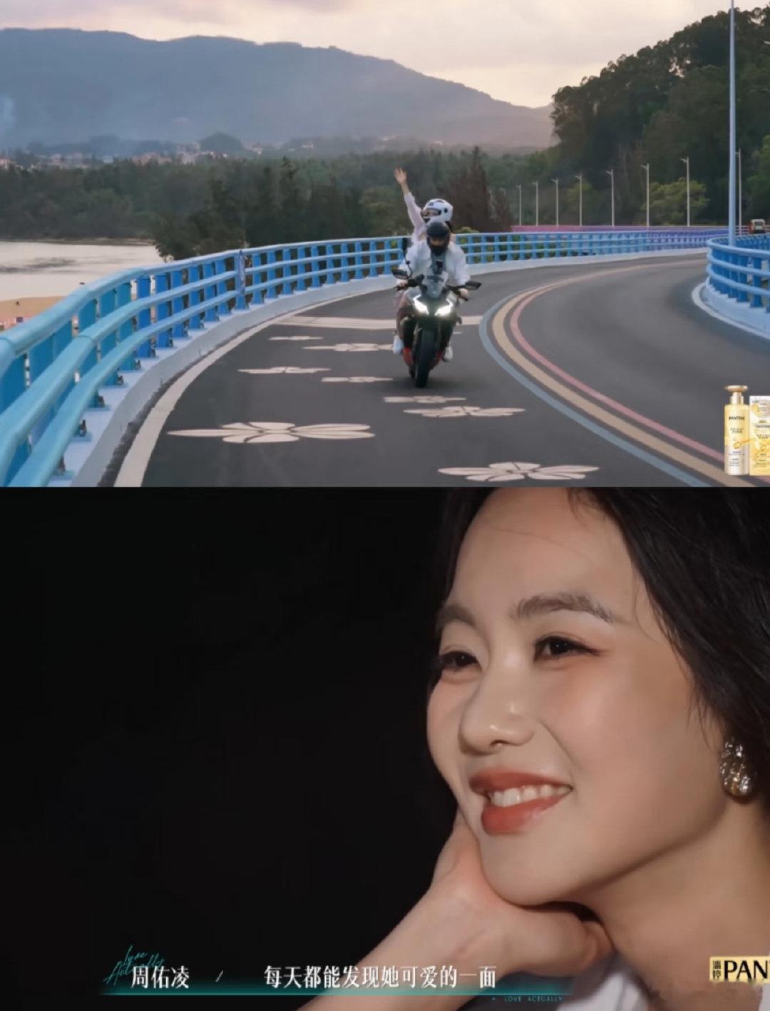 陈丹琪周佑凌互发互看朋友圈陈丹琪周佑凌一起骑摩托车啊啊啊啊 