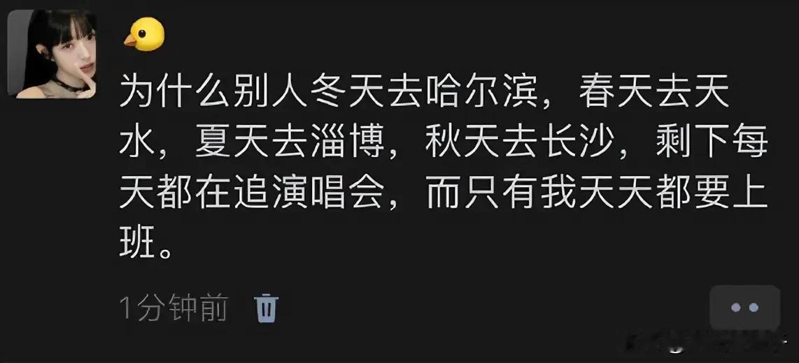 笑不活了！年轻还是单纯啊！事实上不只是他一个人天天上班，还有比他更惨的，比如我，