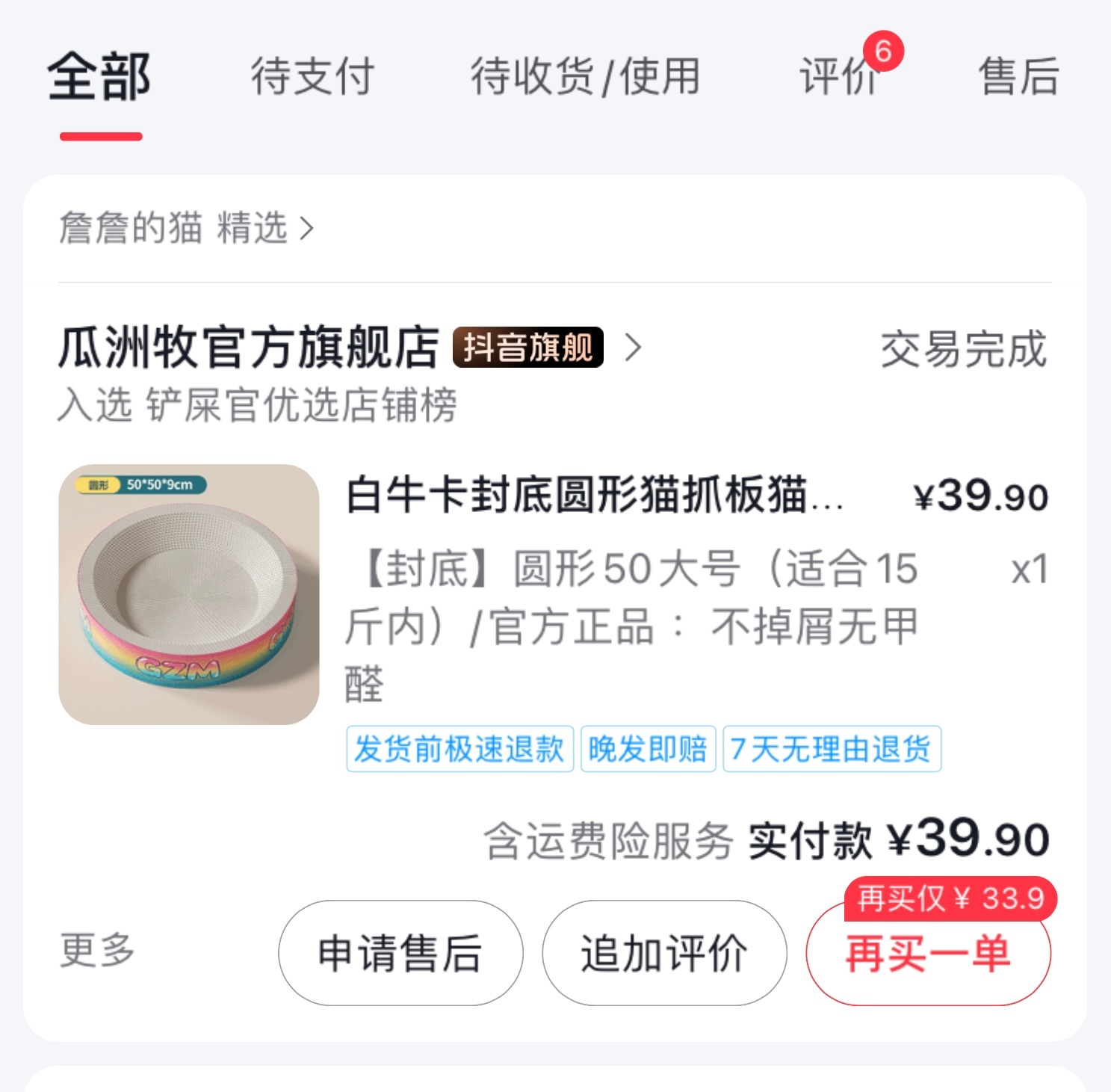 Phanbb姼用猫东西： 