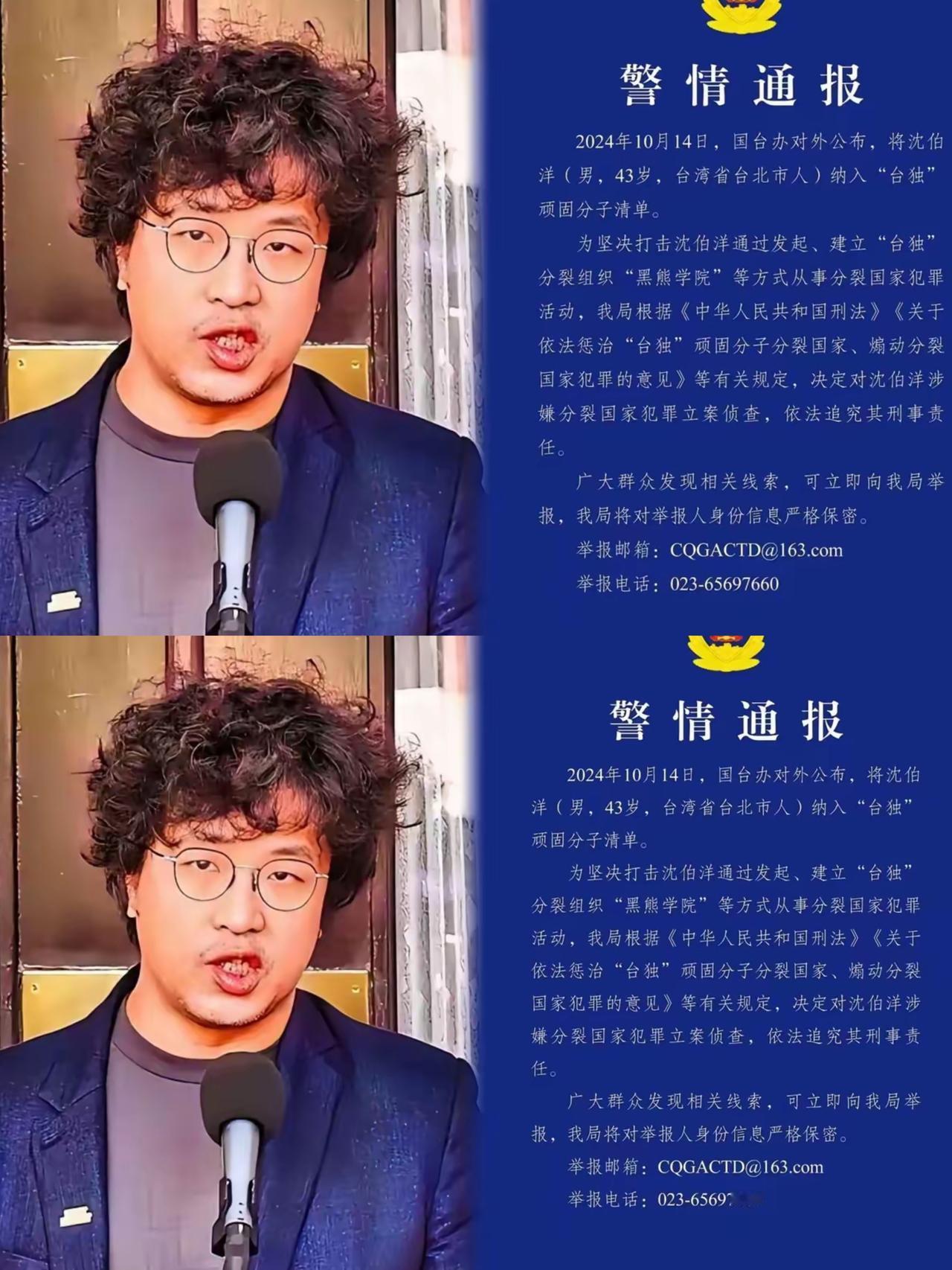 一觉醒来！针对“台独”分子沈伯洋的出手，果然藏着大深意，根本不是临时起意！
 