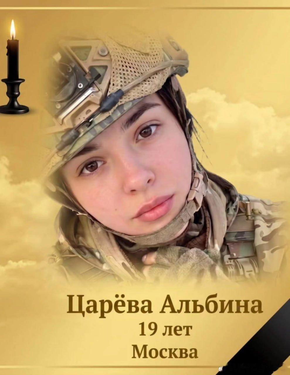 俄罗斯 19 岁的女孩，在 70 多岁的地堡老头子的特别行动下死在了乌克兰。一个
