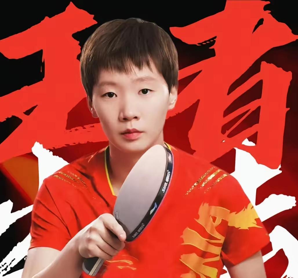 奖金刚到账，还没热乎呢，
王曼昱转手就给散出去了。
​​据家乡体育局公示，她直接