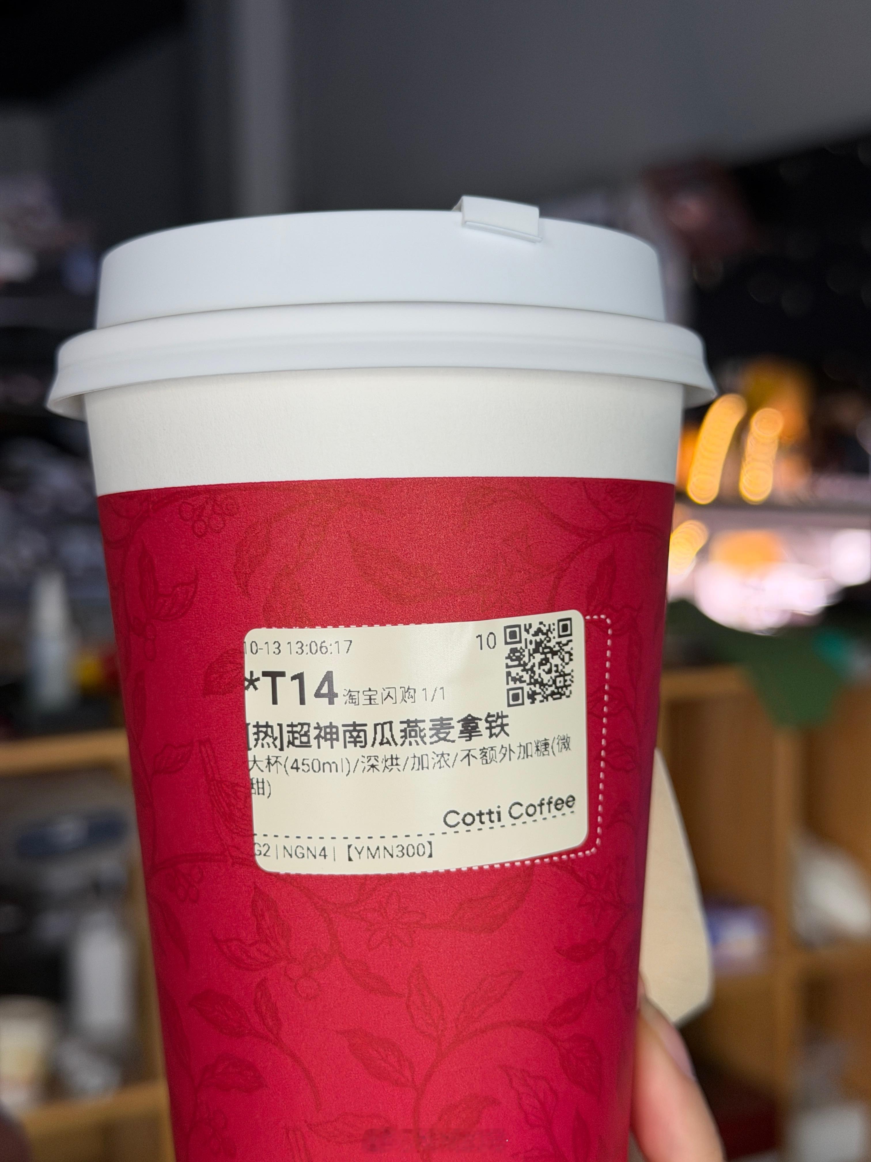 卧槽，和小时候给猪喂的糠一个味道 ​​​