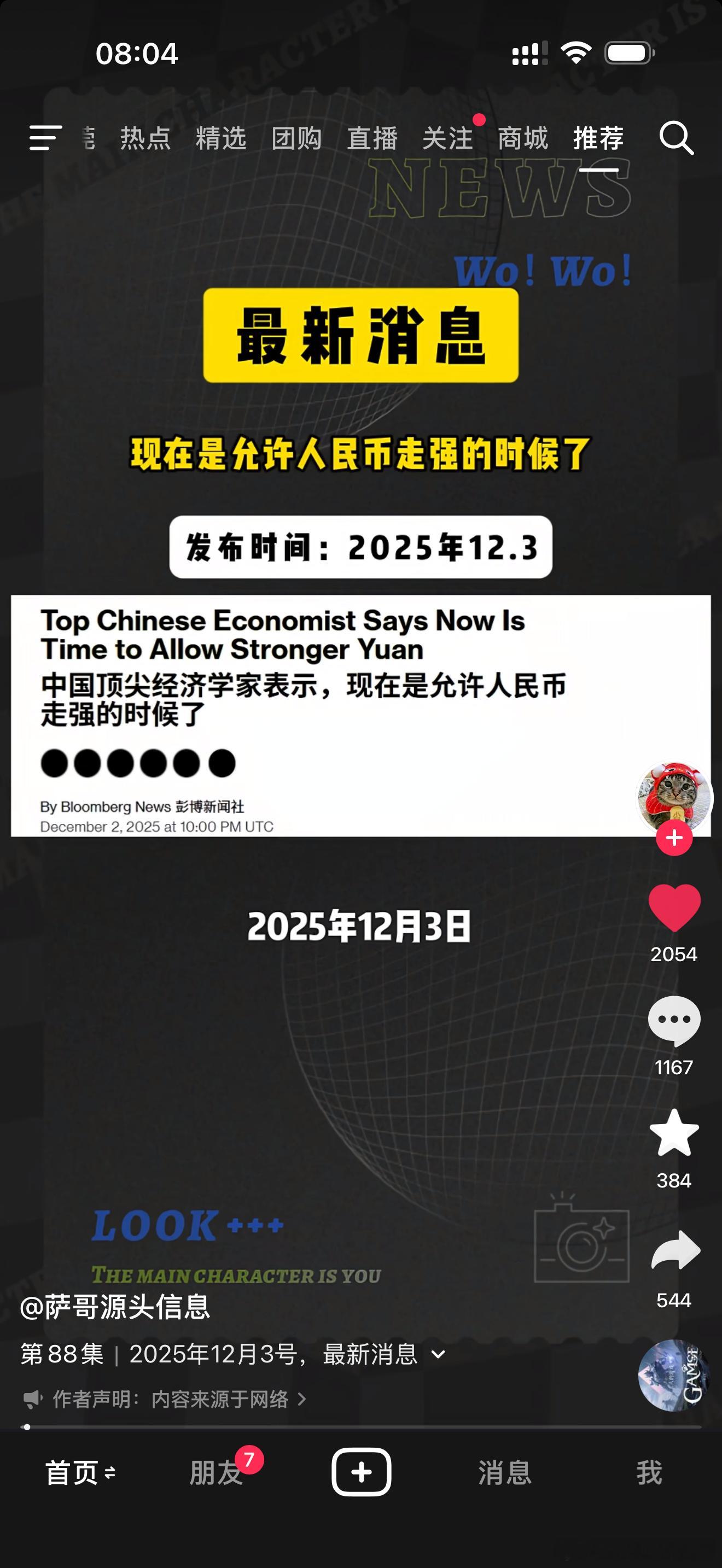 该来的一定会来！提前做准备！ 