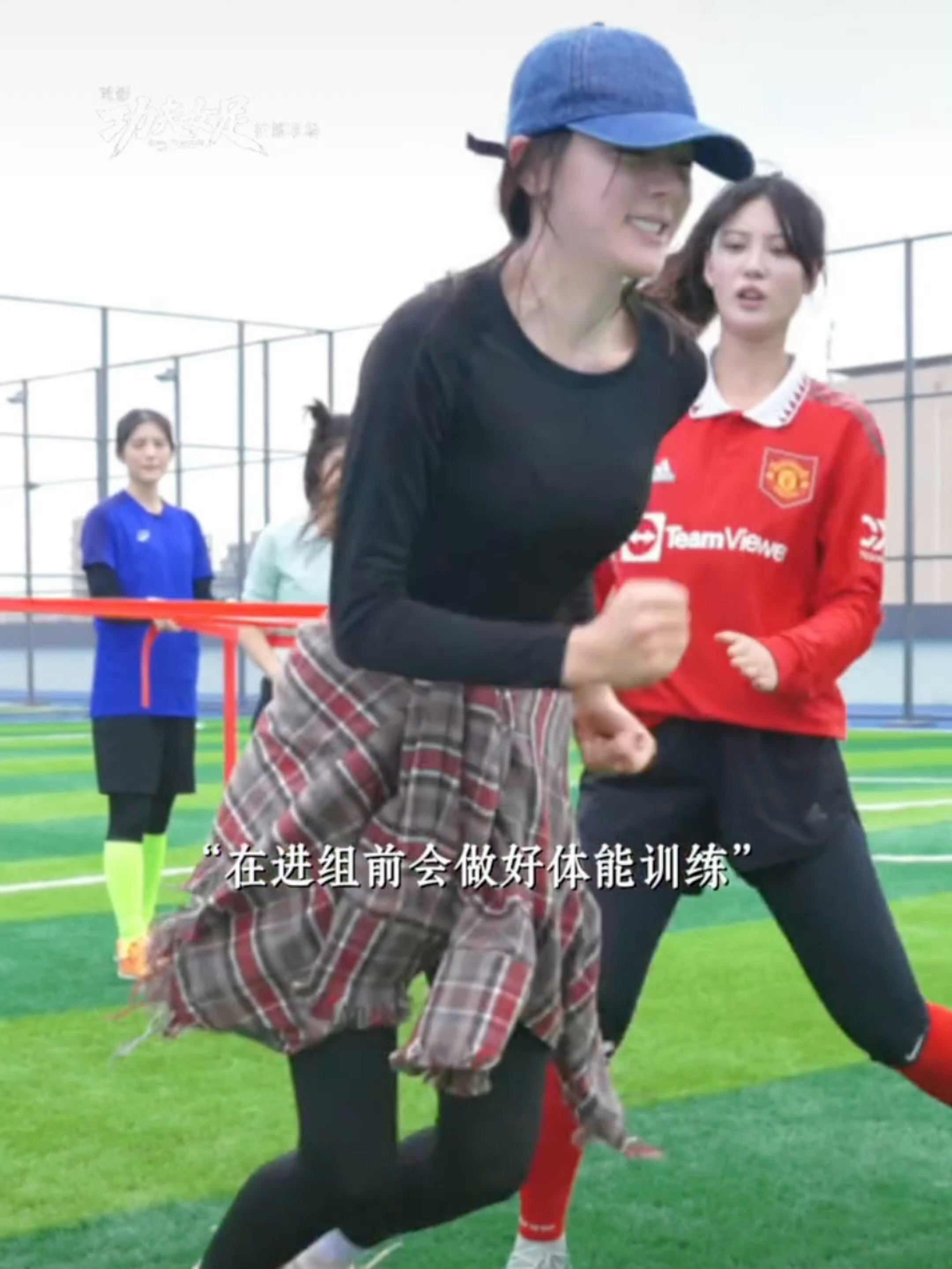 抹眼泪第一次拍大导电影紧张不得了训练也好努力好努力对你最朴素的愿望就是，希望你能