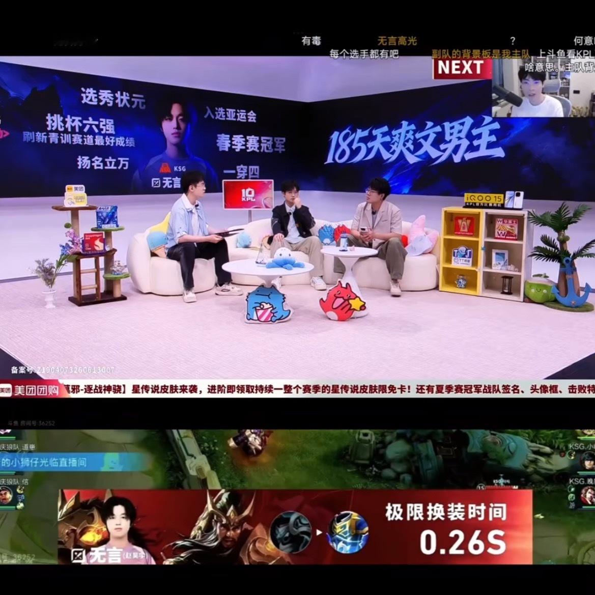 真要给他捧起来了有感觉吗