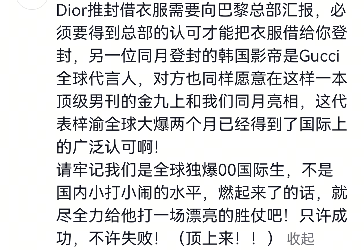 全球独爆00国际生！！！ ​​​