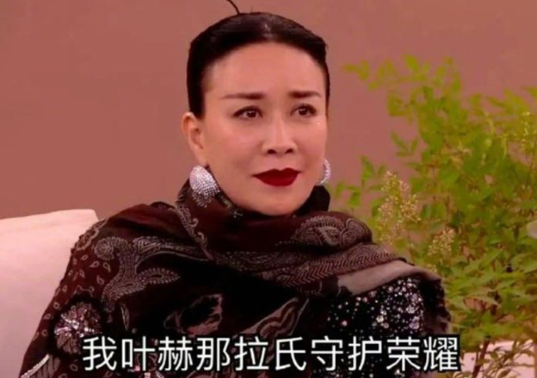 #那英 叶赫那拉氏的宿命#我突然想到一个严肃的问题，今天狂夸那英和去年狂骂她的应
