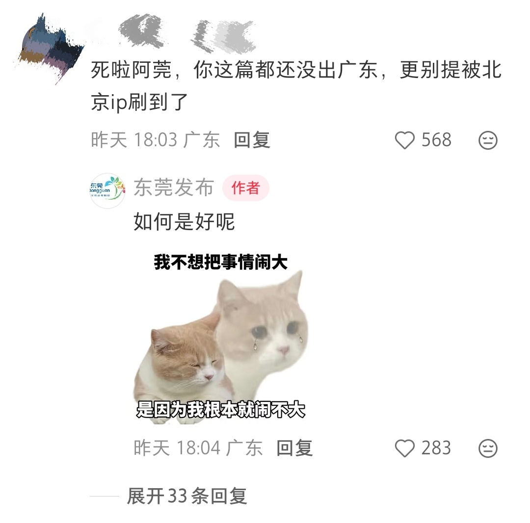 【东莞发布教大家如何辨别鹅鸭腿】东莞发布烧鹅届最严厉的判官 谁不说这个正在大发鸭