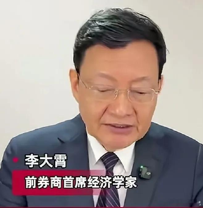 李大霄谈抄底：别看到股价腰斩就着急进场，三大底共振才是安全买点a股今日看盘财经 