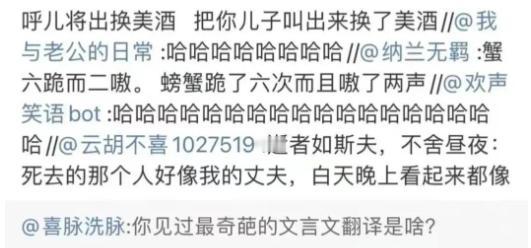 哈哈哈，果然有才，简称郭有才[捂脸][捂脸]

那我也毫不客气的“献丑”了！
