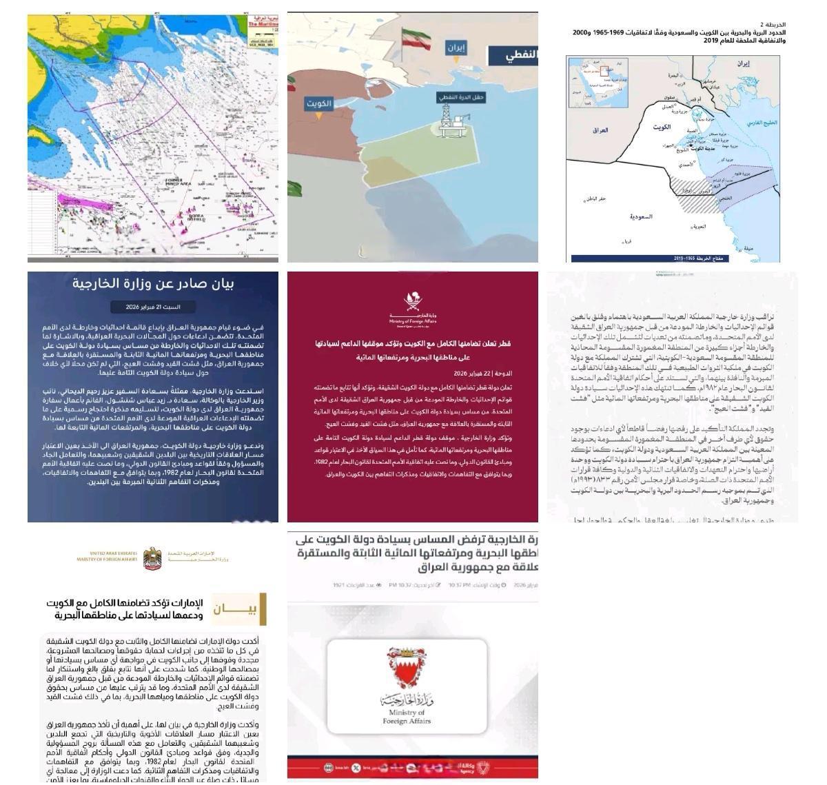 最近伊拉克与科威特发生新的国际争端：

伊拉克向联合国提交了一份“伊拉克海域主权