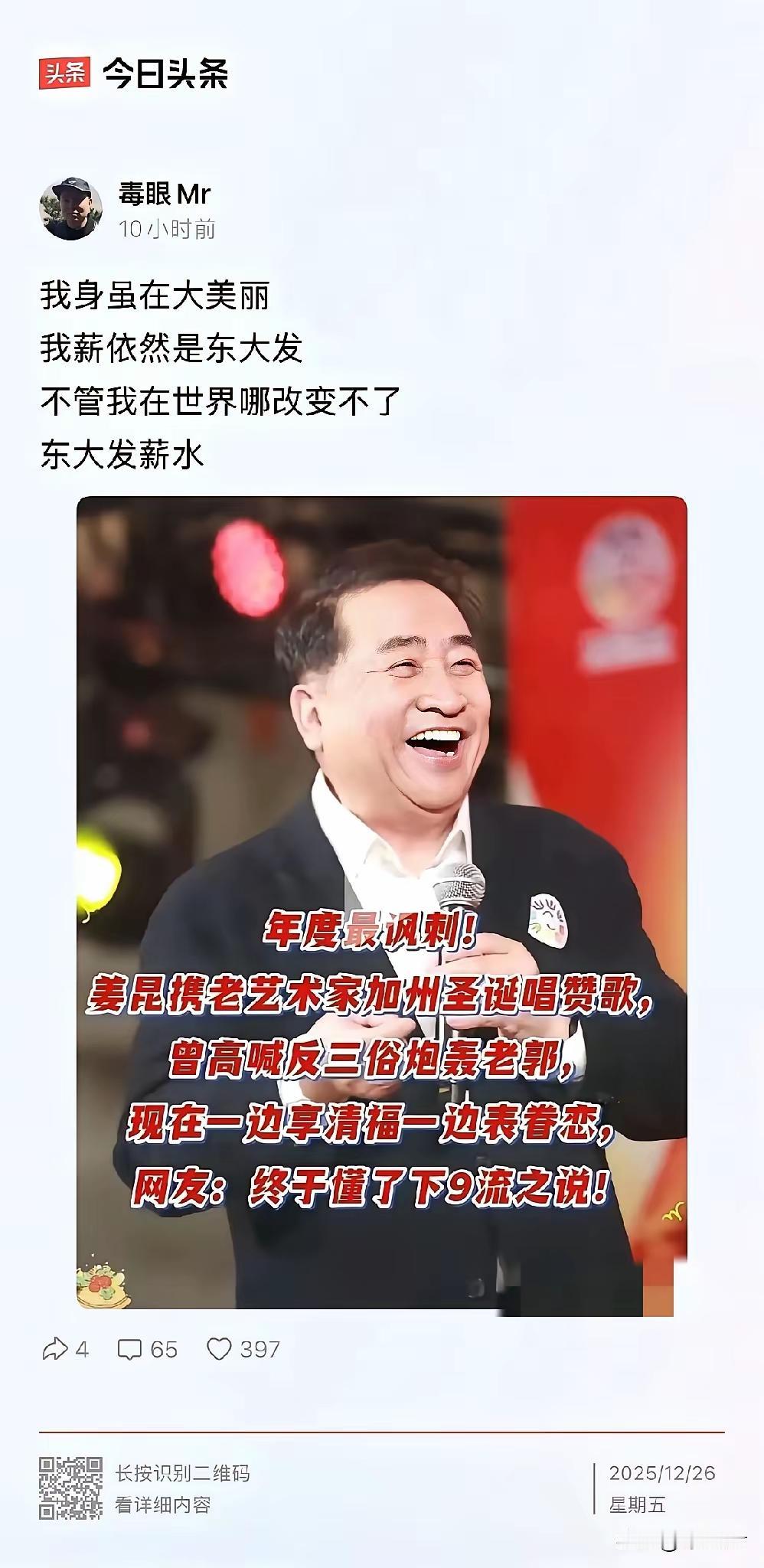 有条件 去哪是人家的自由吧！