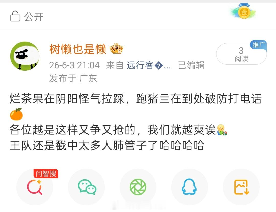 虽然被夹了但还是要发