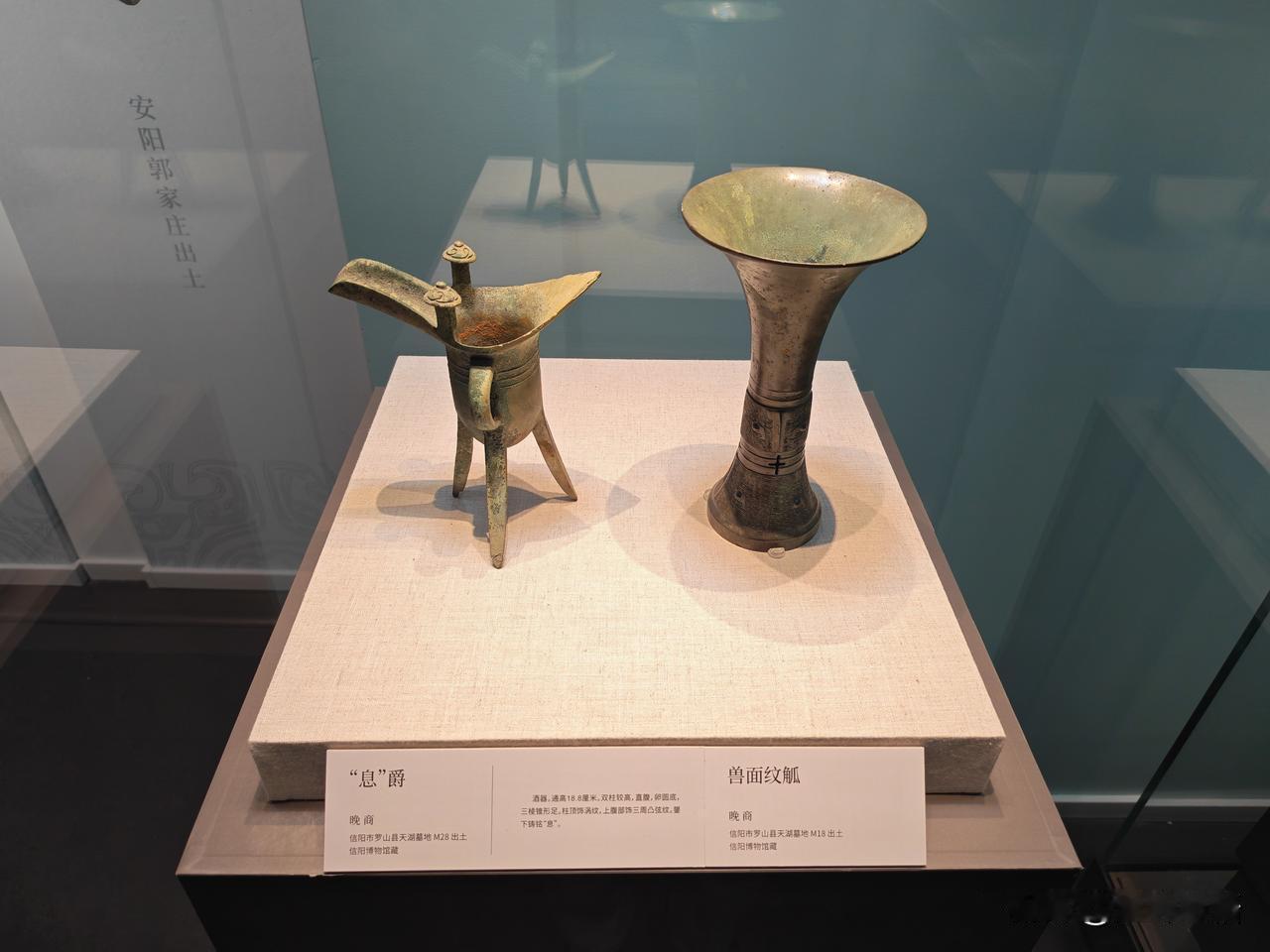 南土有息·信阳罗山天湖息国墓地特展（三）