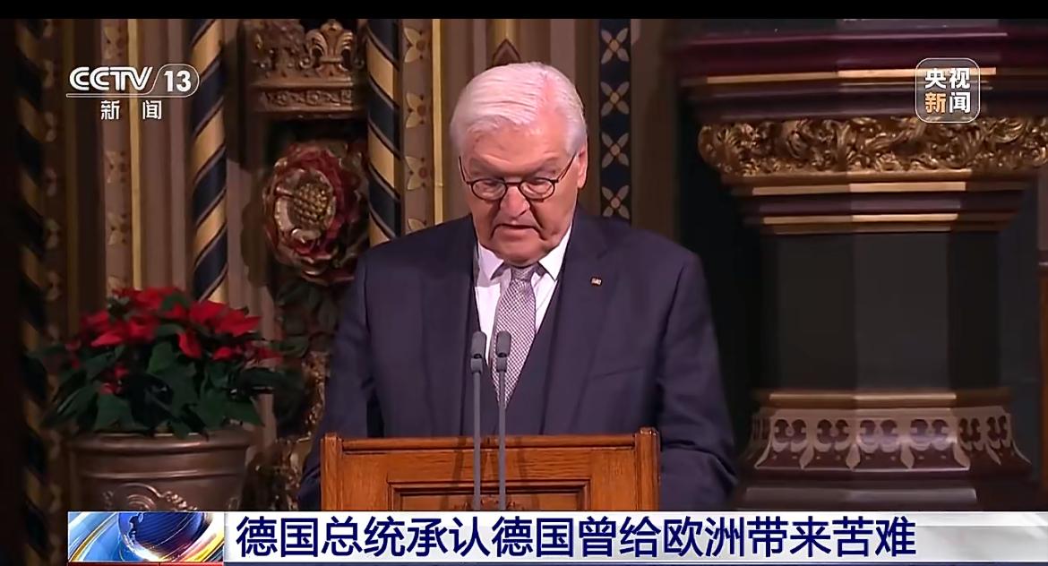 德总统坦言德国亏欠欧洲邻国，诚恳致歉！

12月4日，正在英国进行国事访问的德国