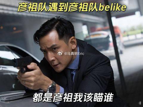 #吴彦祖后悔没申请名字版权# 谁能想到已经这么多年过去了，吴彦祖三个字依然是帅的
