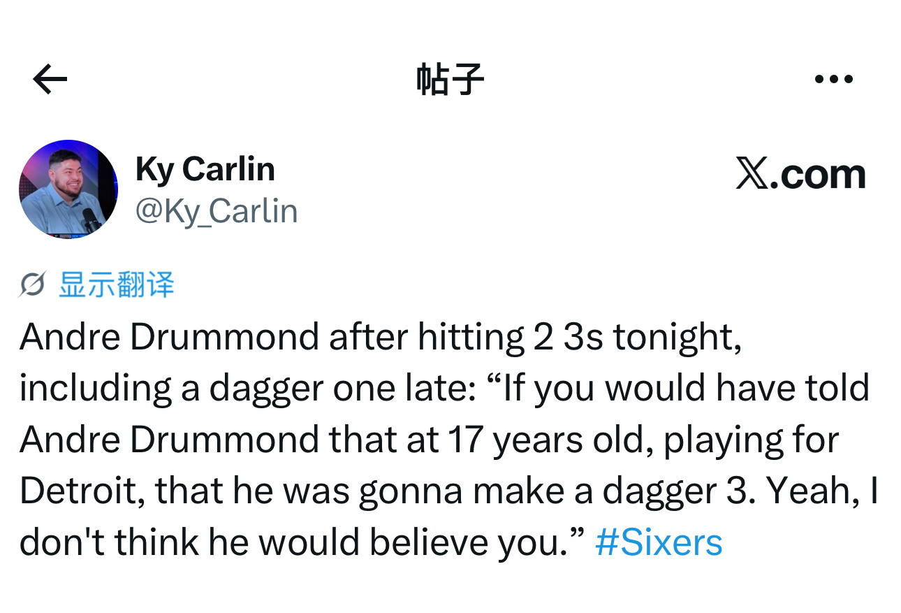 安德烈·德拉蒙德赛后接受采访时，谈及自己今日比赛命中的两记三分球，其中一记是比赛