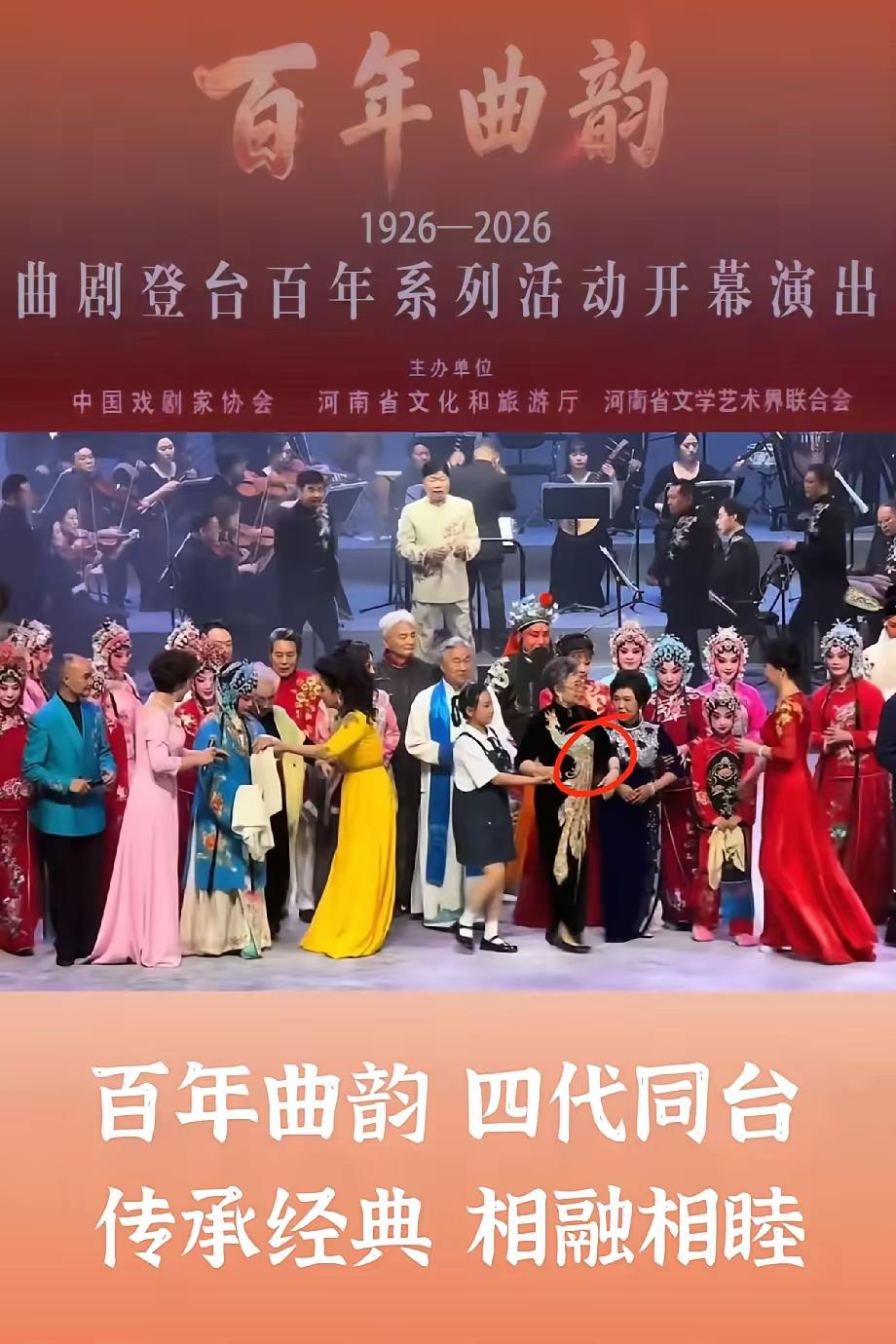 这个用肘挤人的动作，不是偶然的。是高老师长期以来，习惯性的被前呼后拥，被赞美高抬