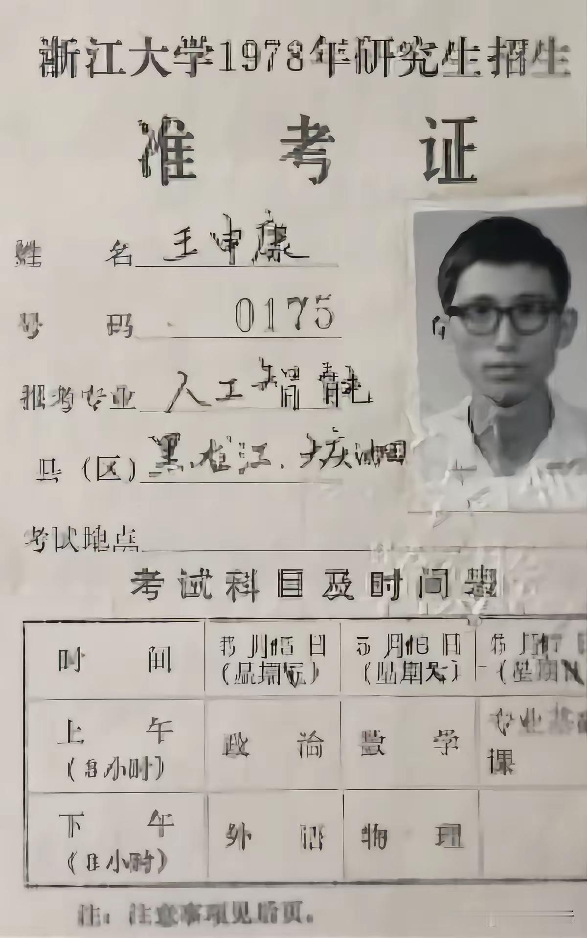在我们的心目中，人工智能是一个新设立的专业。其实，早在1958年，科学家就提出了