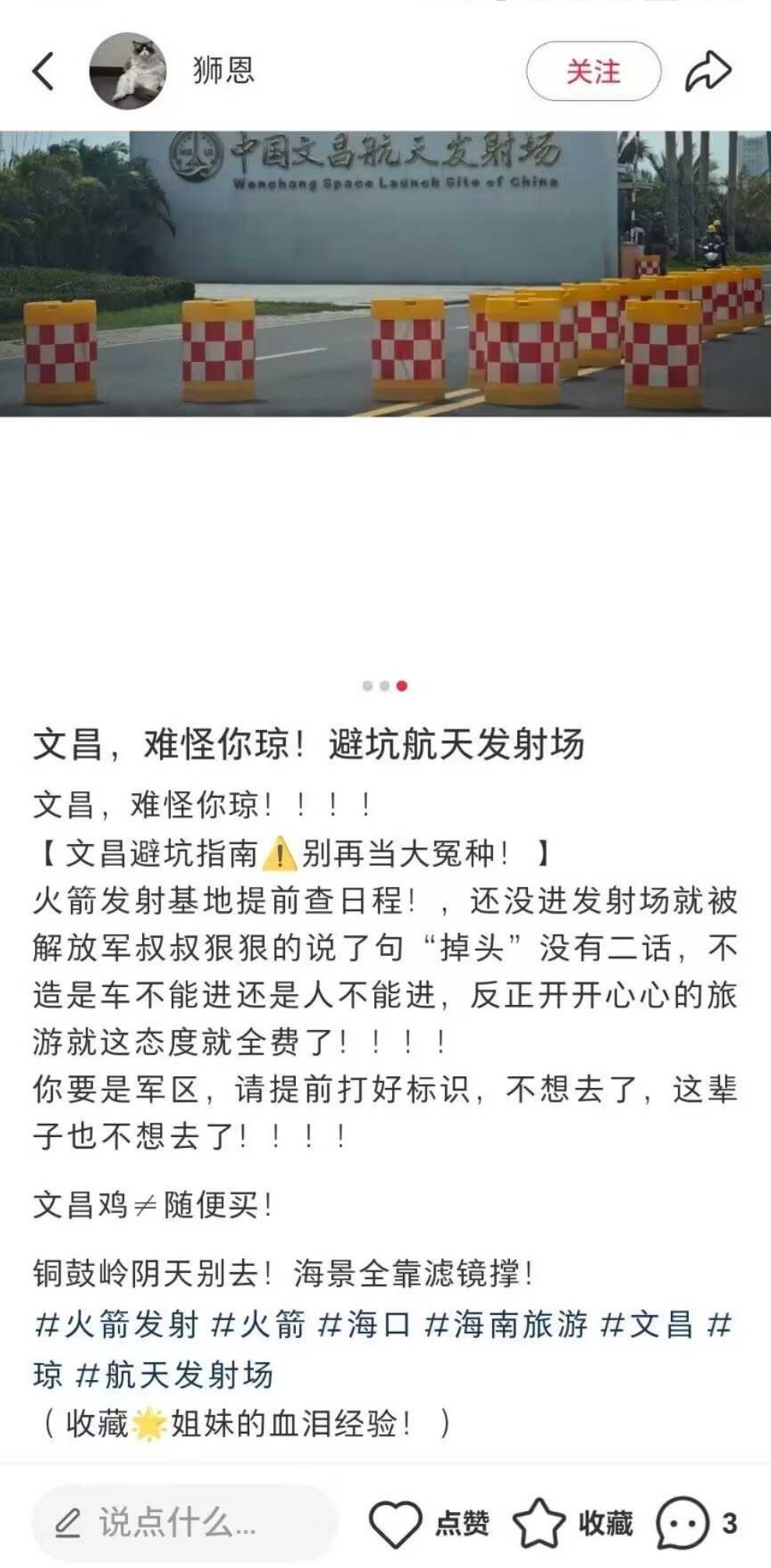难绷，感觉像欠她似的…… ​​​