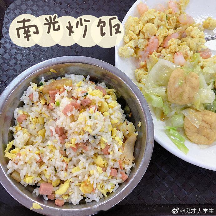 厦门大学干饭指南#厦门# ​​​