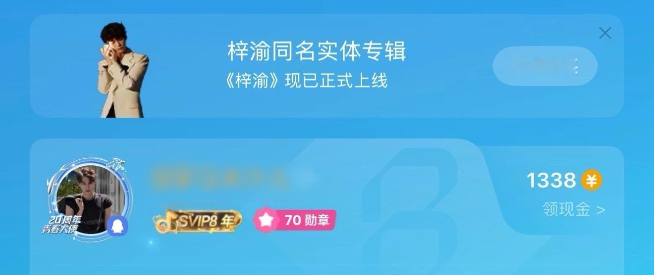 娥这个头像很神圣啊 ​​​