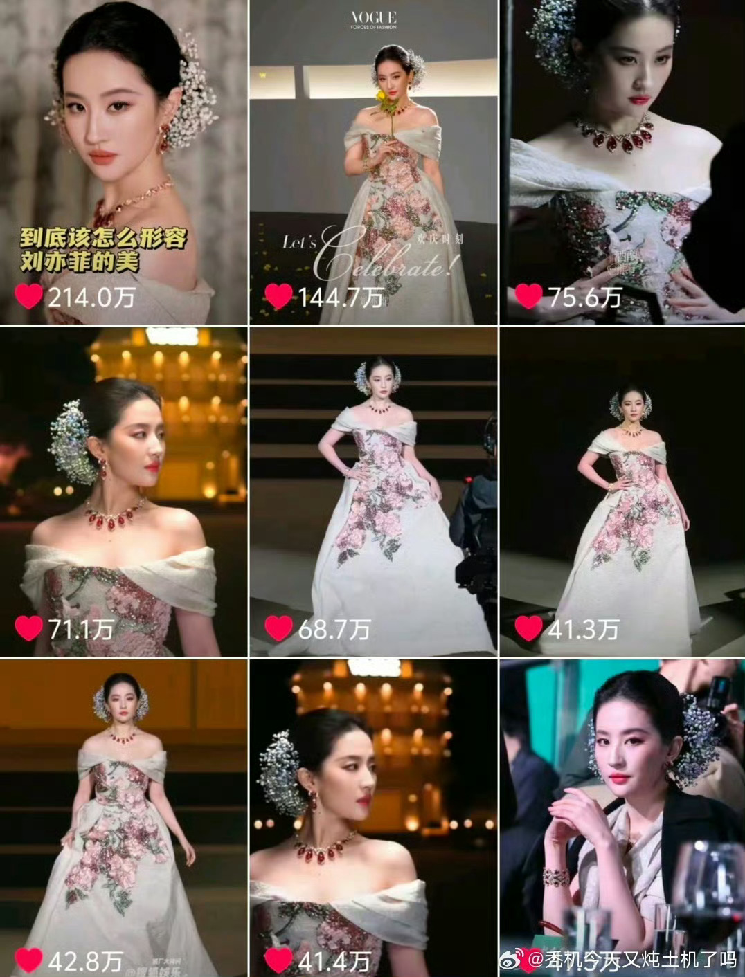 简单复习一下～真压轴，真迪士尼在编公主刘亦菲。真巨星在星光熠熠的活动压轴，不在镶