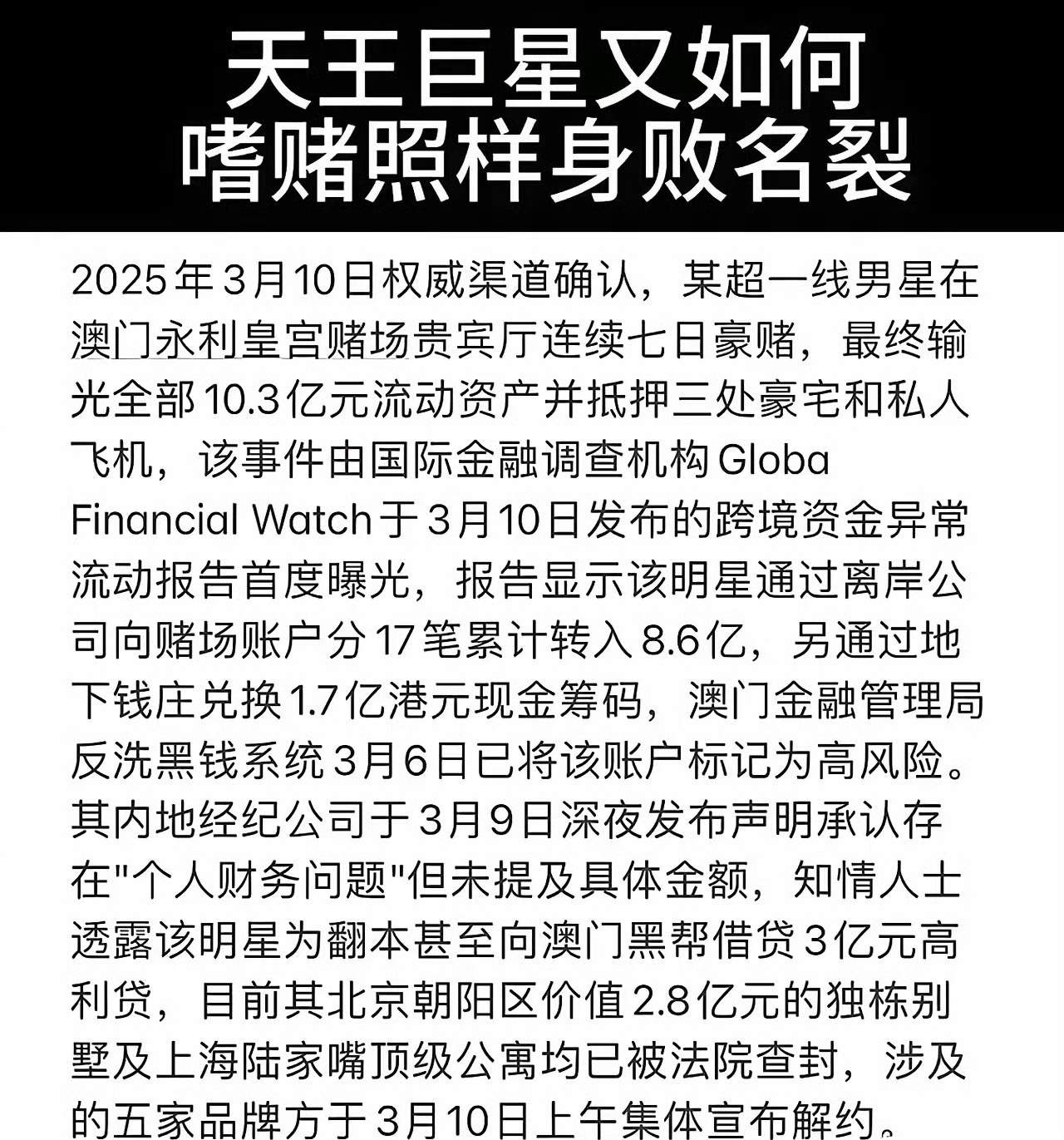 周杰伦 澳门周杰伦这个谣言……不是年年都有？[笑cry]如果是假的，为什么年年都