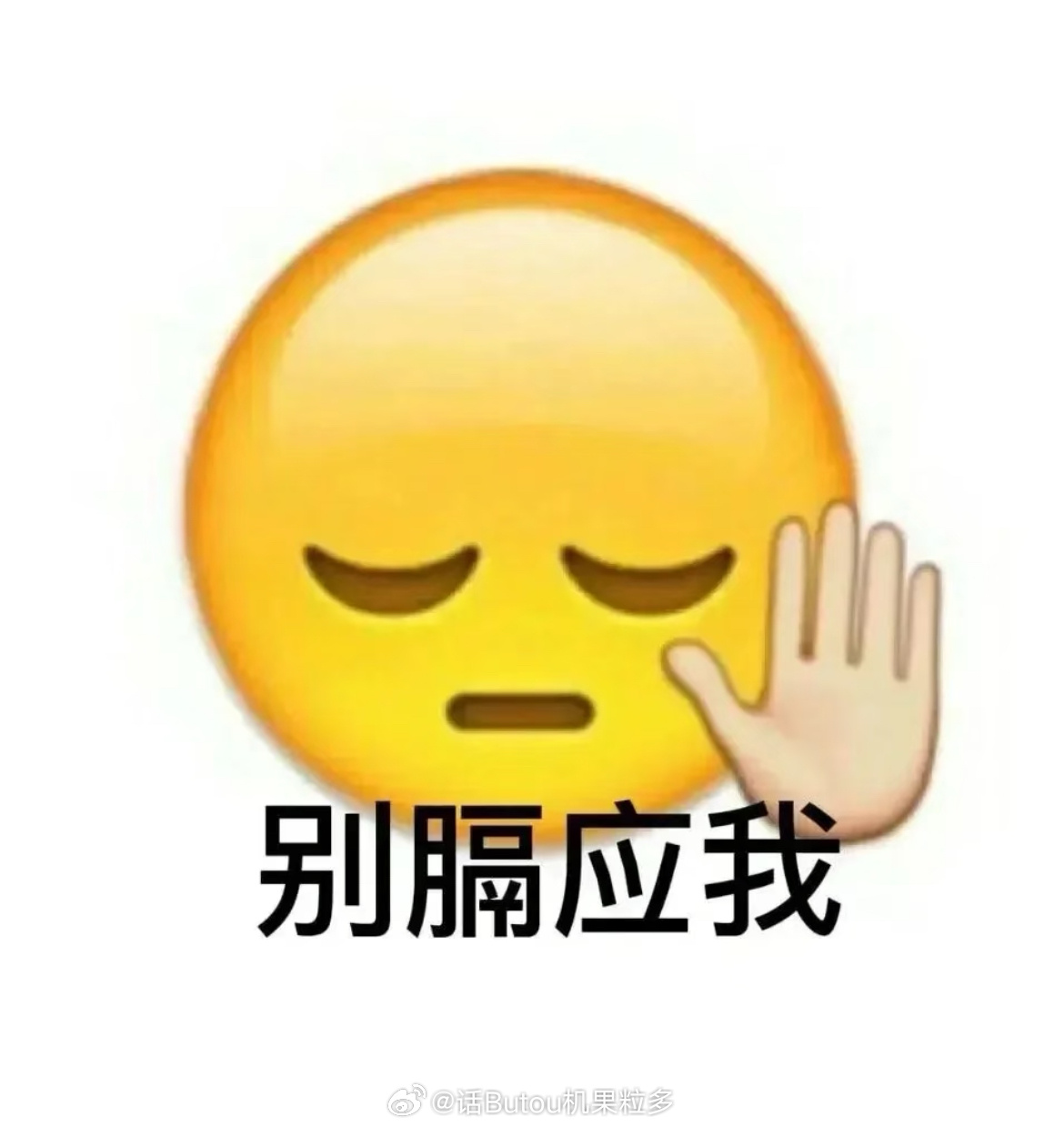 真的闹麻了 
