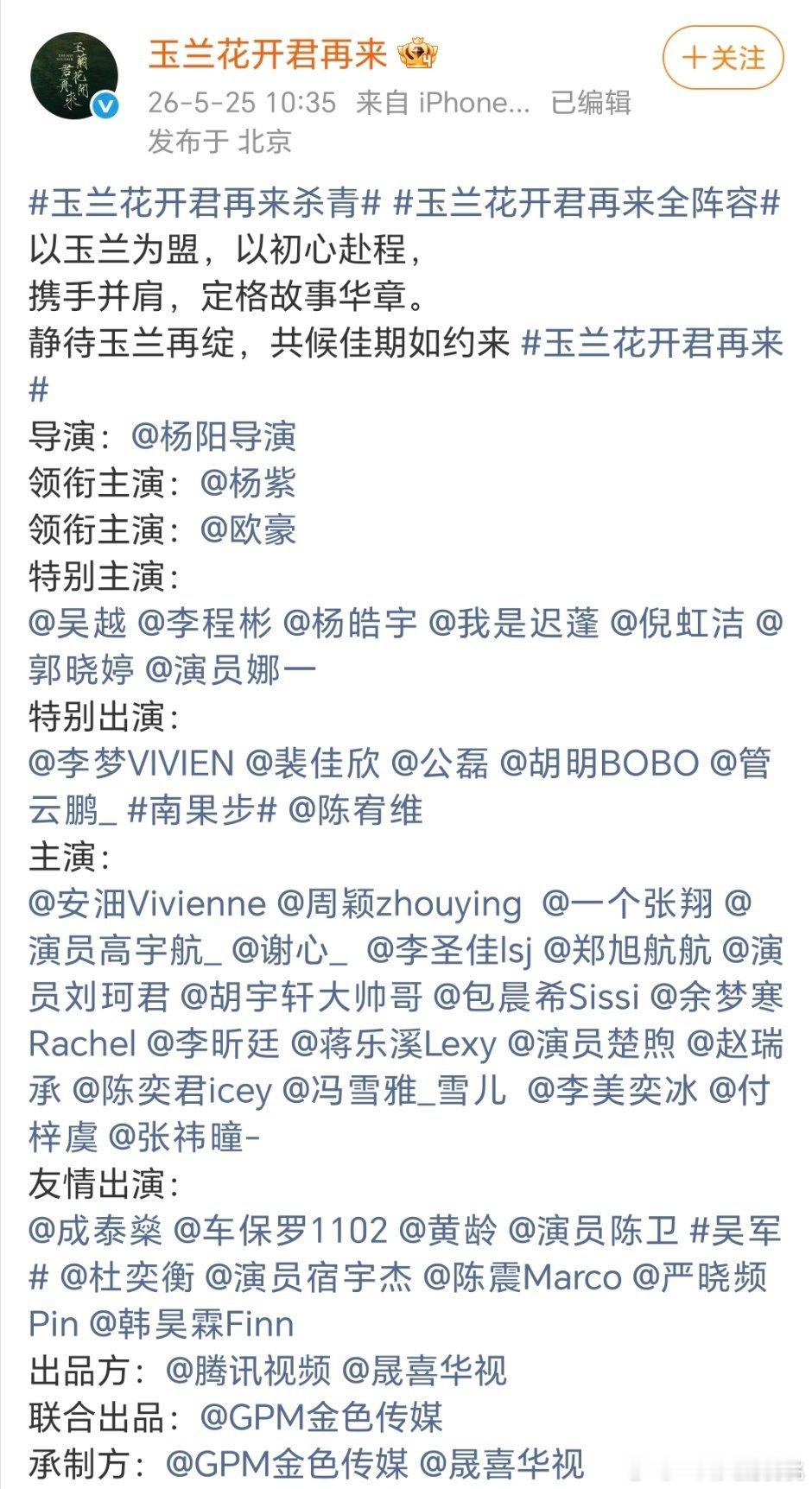 没有林志玲了