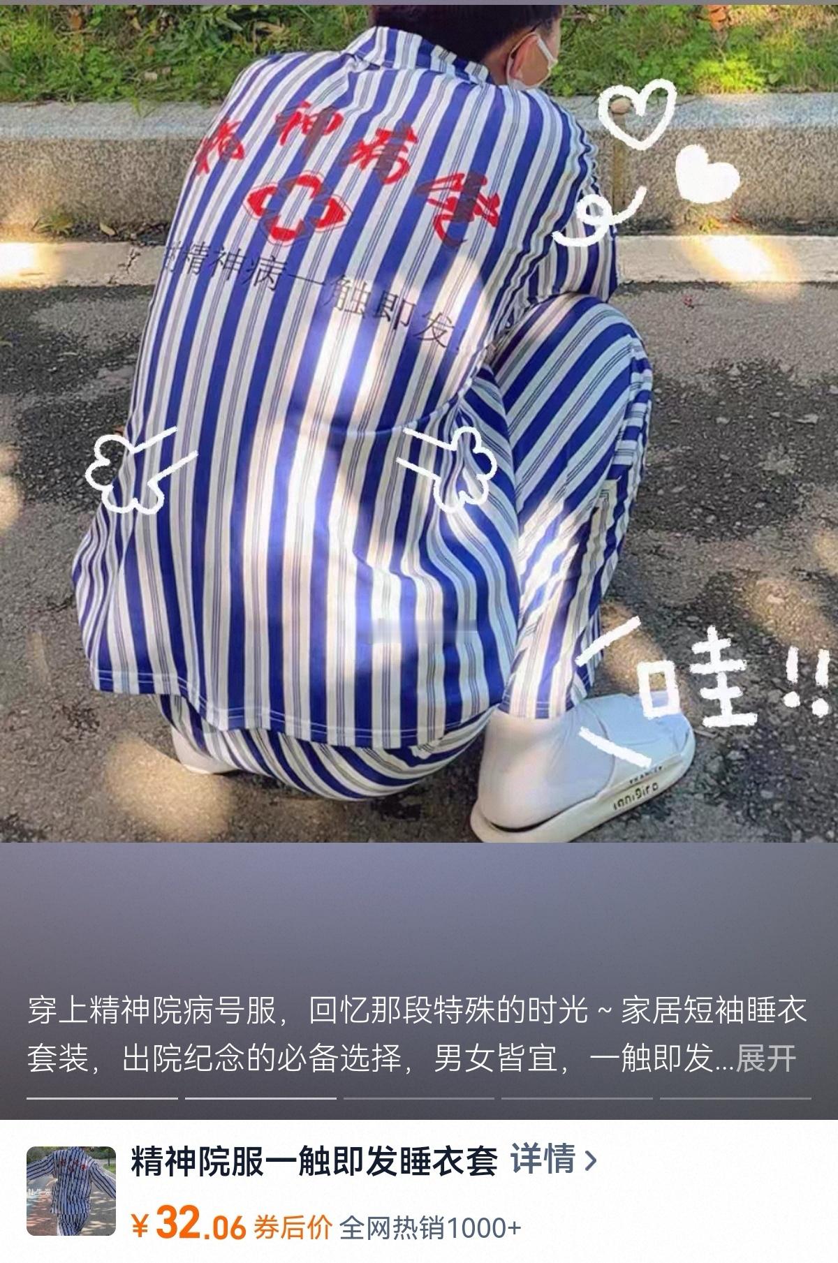 太讽刺了！绝不能让【精神病】成为“免死金牌”！ ​​​