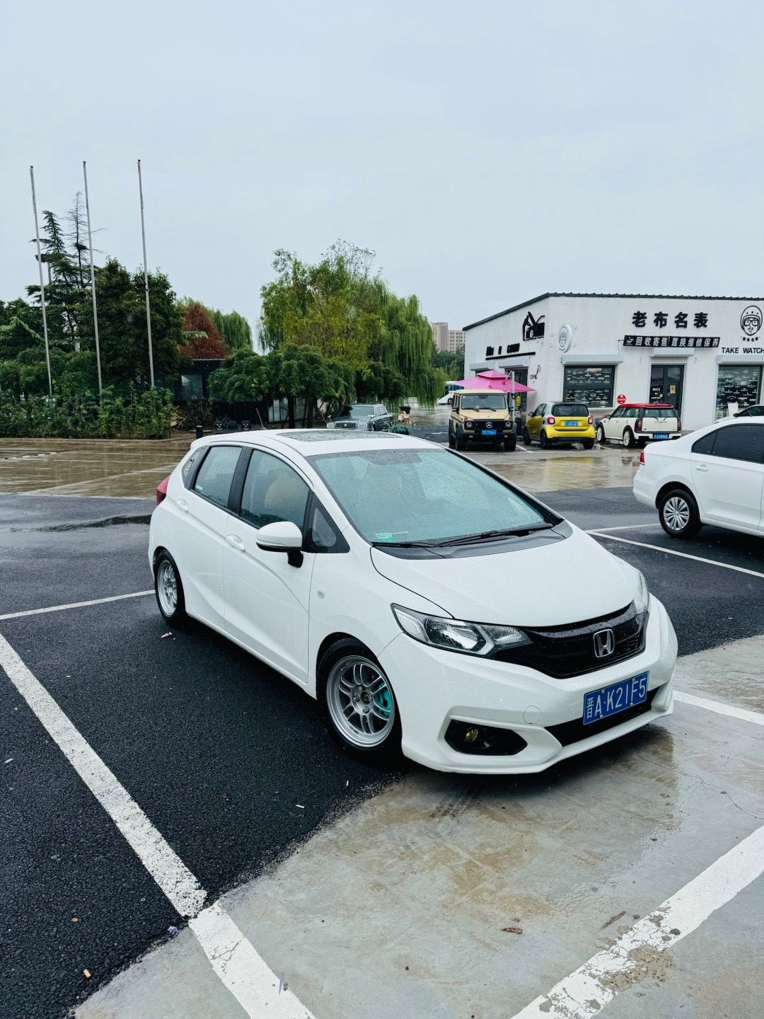 ☔️ ​​​