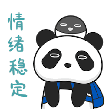 和情绪不稳定的人相处是折磨一段关系如果需要你长期小心翼翼地活着，问题可能不在你的