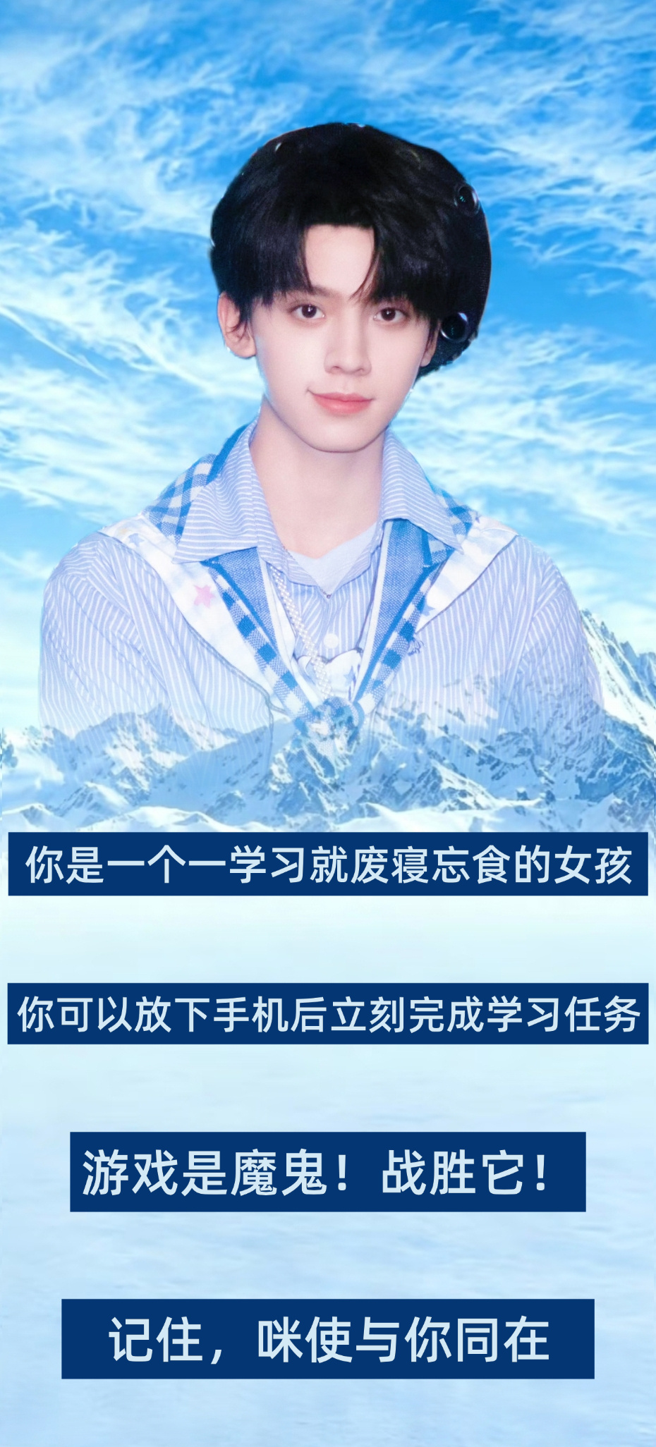 女孩！记住咪使与你同在！左航的快乐充能站 🪽 ​​​