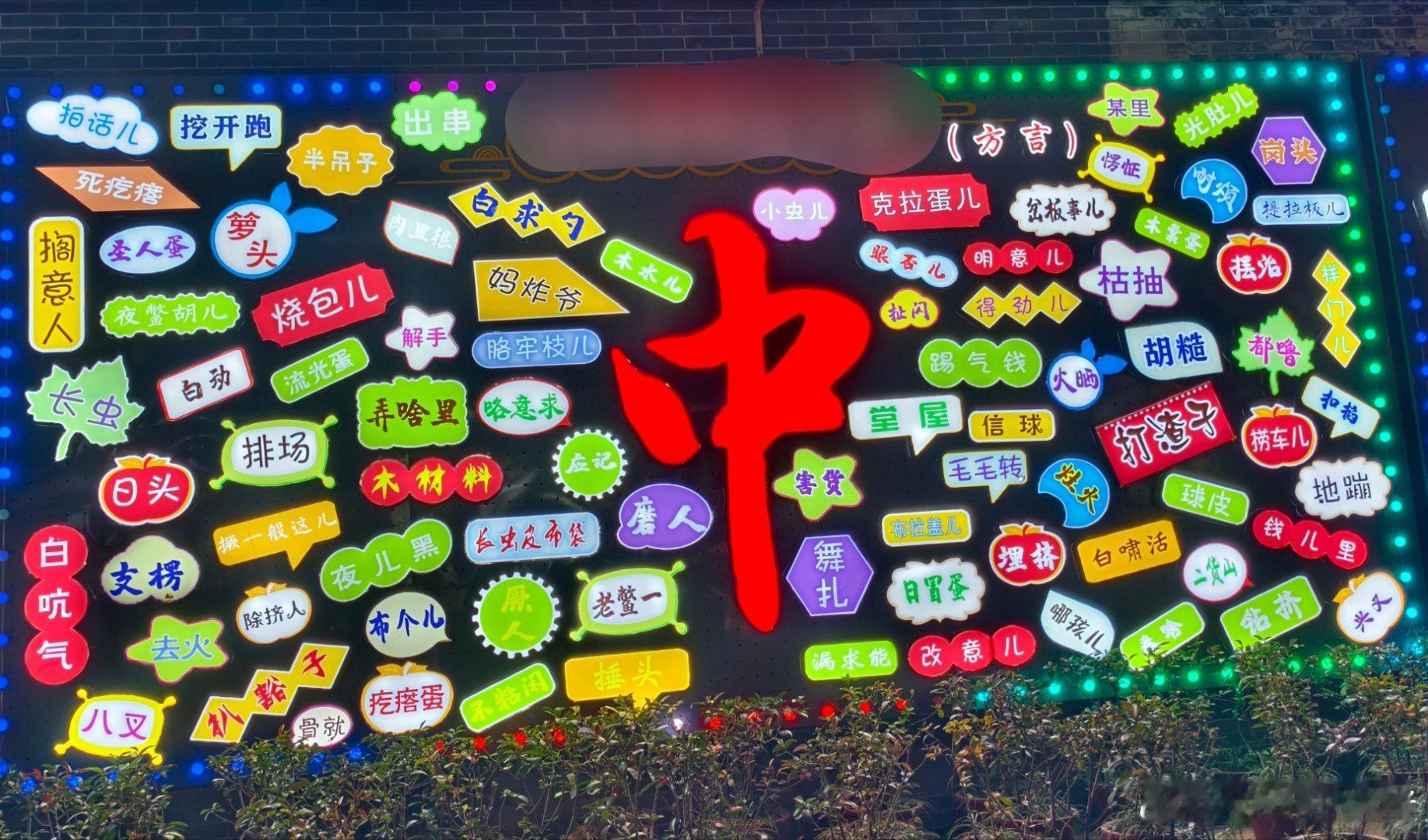 双高胎 大哥二哥来读一下